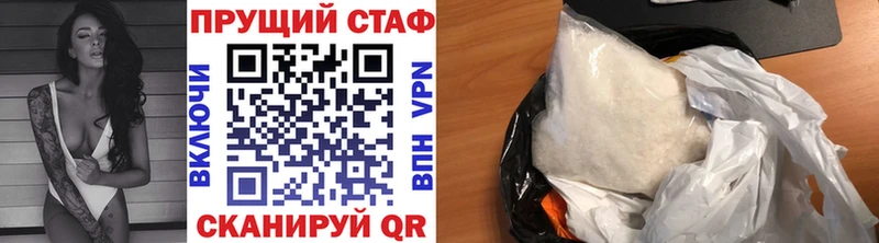 Купить наркоту Пенза A-PVP  Cocaine  Гашиш  Меф  МАРИХУАНА 
