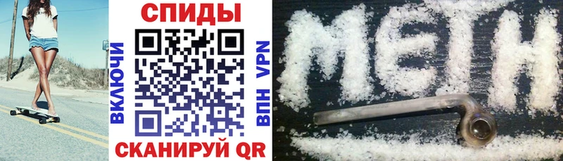 нарко площадка как зайти  Пенза  АМФ Premium 