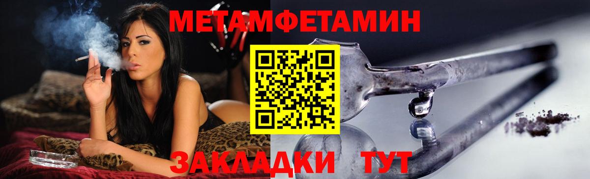 АМФ  Amphetamine Premium  Вход с VPN  Пенза 