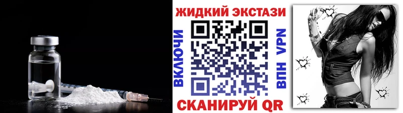 Бутират 1.4BDO  купить наркотик  Пенза 