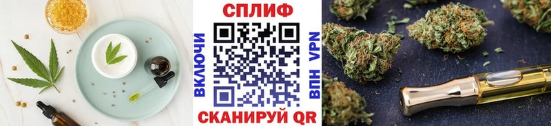 Еда ТГК конопля  наркотики  Пенза 