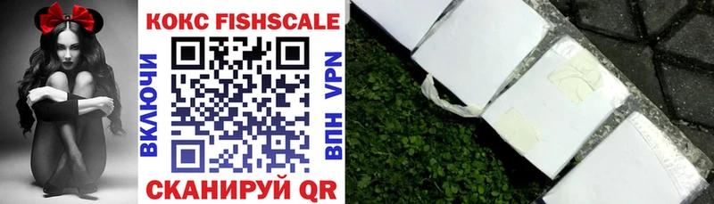 КОКАИН VHQ  mega сайт  Пенза 