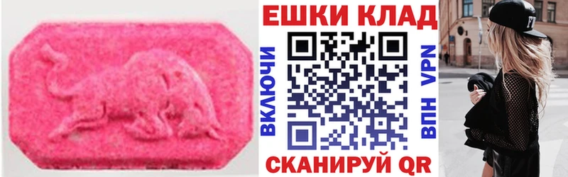 магазин продажи наркотиков  Пенза  ЭКСТАЗИ TESLA 