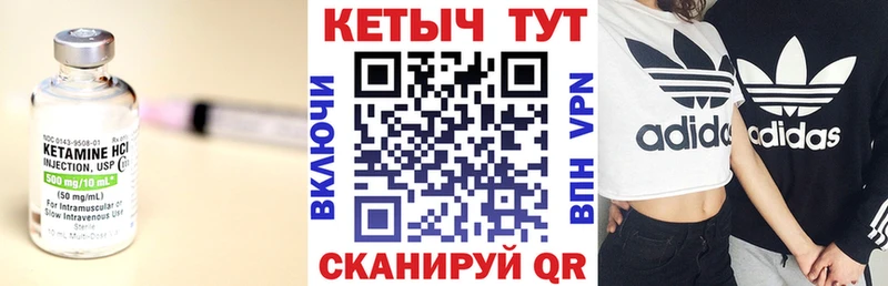Кетамин ketamine  Пенза 