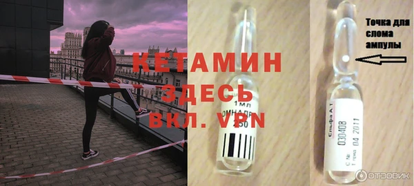 экстази Беломорск