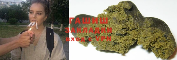 спиды Белокуриха