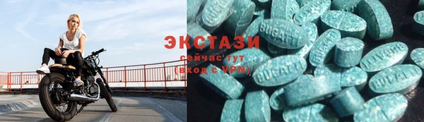 спиды Белокуриха