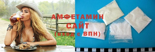 экстази Беломорск