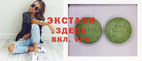 экстази Беломорск