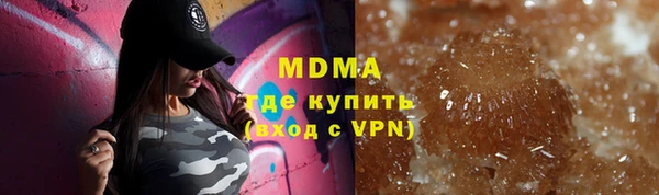 экстази Беломорск