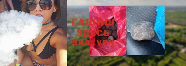 спиды Белокуриха