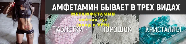 экстази Беломорск