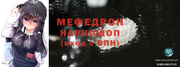 экстази Беломорск