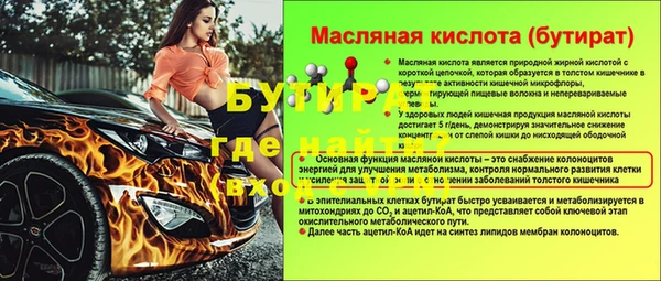 таблы Белоозёрский