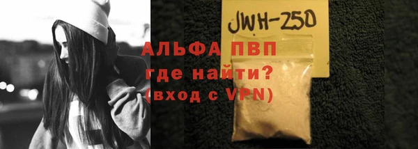 мет Балабаново