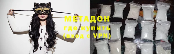 экстази Беломорск