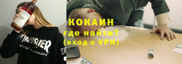 спиды Белокуриха