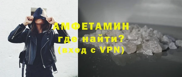 экстази Беломорск