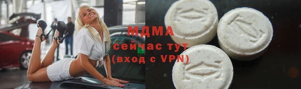 спиды Белокуриха