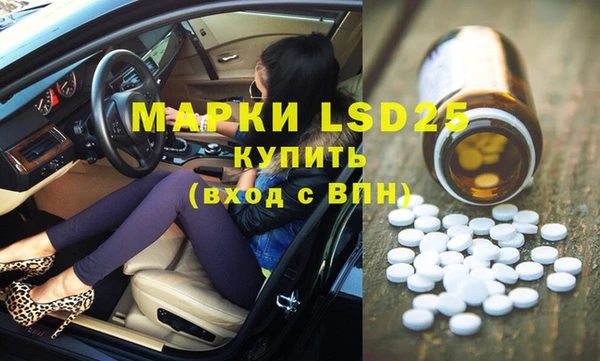 спиды Белокуриха