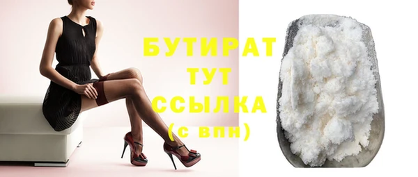 спиды Белокуриха