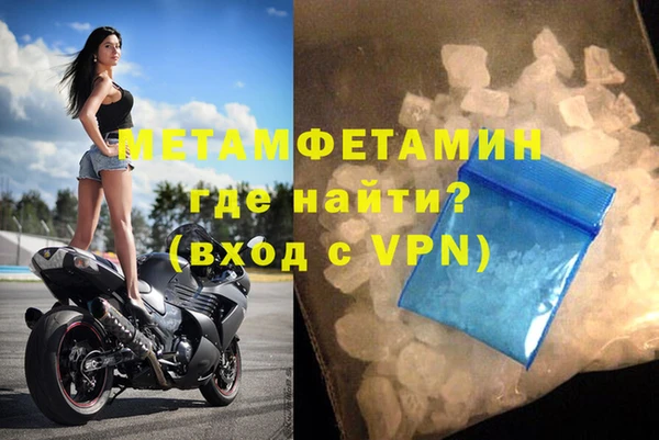таблы Белоозёрский
