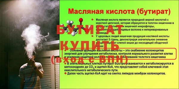 экстази Беломорск