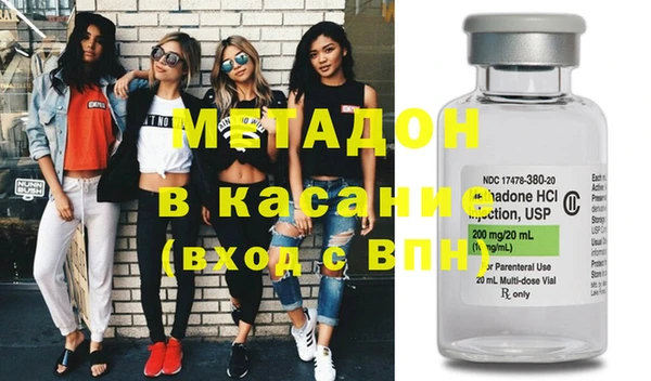 спиды Белокуриха