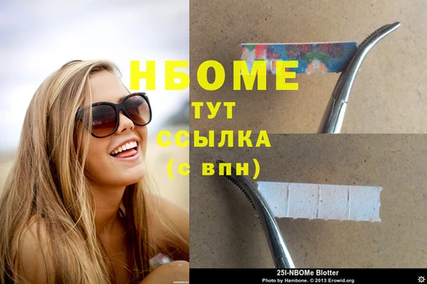 герыч Балахна