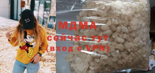 спиды Белокуриха
