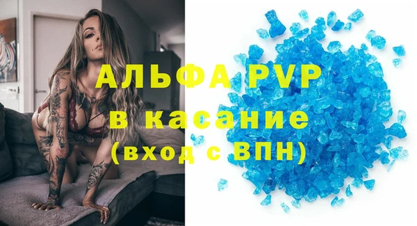 экстази Беломорск