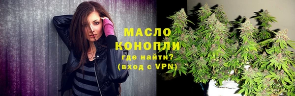 спиды Белокуриха
