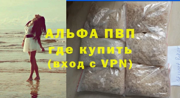 экстази Беломорск