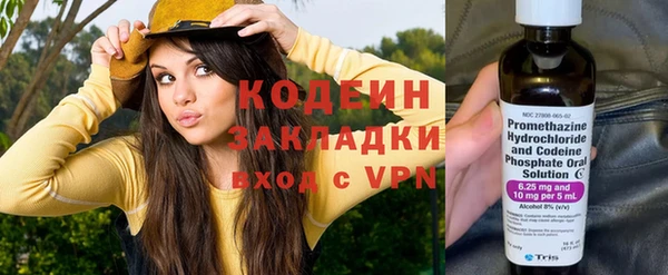 экстази Беломорск