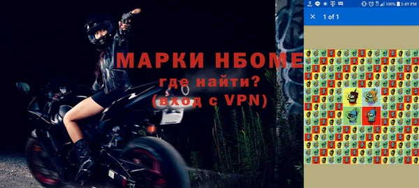 таблы Белоозёрский