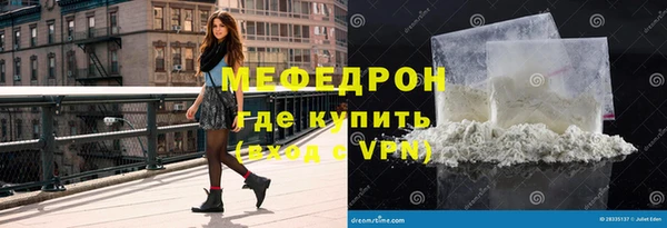 таблы Белоозёрский