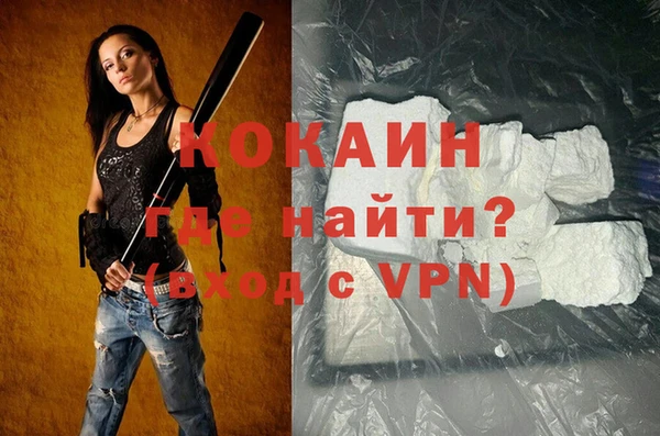 таблы Белоозёрский