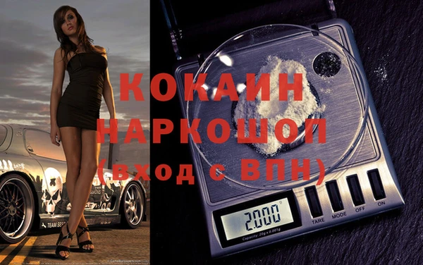 таблы Белоозёрский