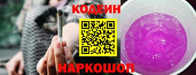 мяу мяу мука Заводоуковск