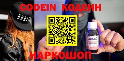 прущие крисы Заволжье