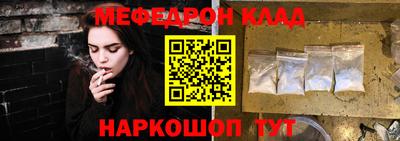 мяу мяу мука Заводоуковск