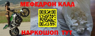 прущие крисы Заволжье