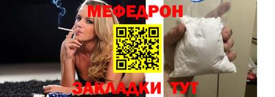 прущие крисы Заволжье