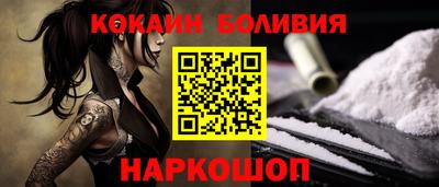 индика Жуковский