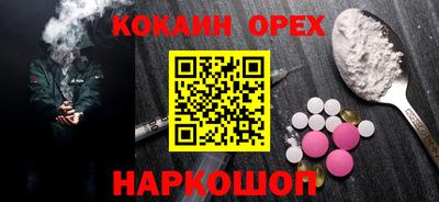 прущие крисы Заволжье