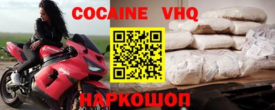 мяу мяу мука Заводоуковск