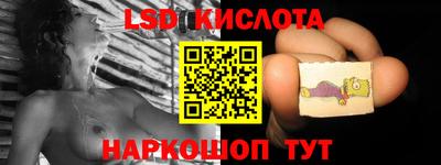 прущие крисы Заволжье