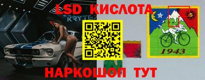 прущие крисы Заволжье