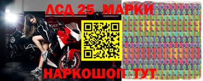 прущие крисы Заволжье