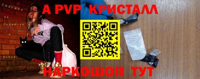 индика Жуковский